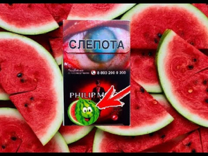 Табачный набор сигареты с фильтром "Филип Моррис компакт" арбуз (Philip Morris) с кнопкой и спички