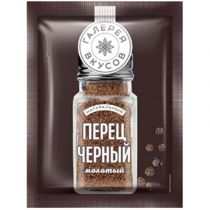 Перец черный молотый "Галерея вкусов"10гр