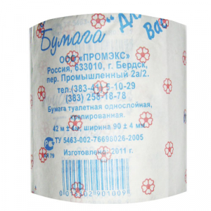 Туалетная бумага "Для Вас" 1 шт.