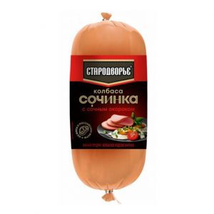 Колбаса вареная "Сочинка" 0,45кг.(Стародворье)