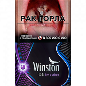 Табачный набор Винстон XS Impulse и спички