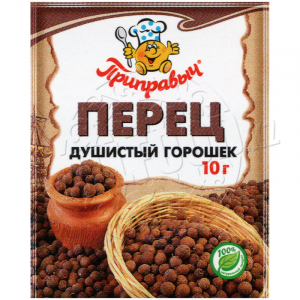 Приправыч "Перец Душистый горошек" 10 гр
