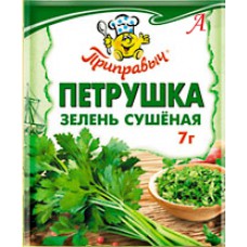 Приправыч "Петрушка зелень сушёная" 7 г