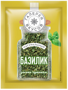 Базилик (Галерея Вкусов),7 гр.