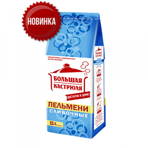 Пельмени сливочные "Большая кастрюля" 800 гр.