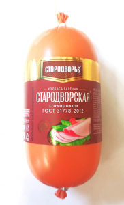 Колбаса "Стародворская с окороком" 400 гр. (Стародворье)