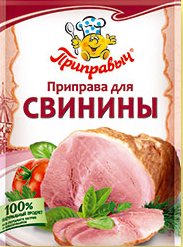Приправа "Для свинины" 15 г.