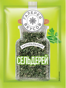 Сельдерей "Галерея вкусов" 7 гр.
