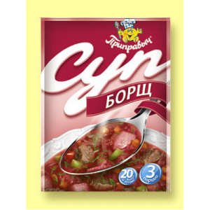 Суп Борщ "Приправыч" 60 гр