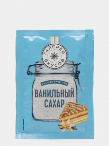 Ванильный сахар "Галерея вкусов" 20 гр.