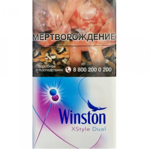 Табачный набор Винстон XS Stayle Plus DUO и спички